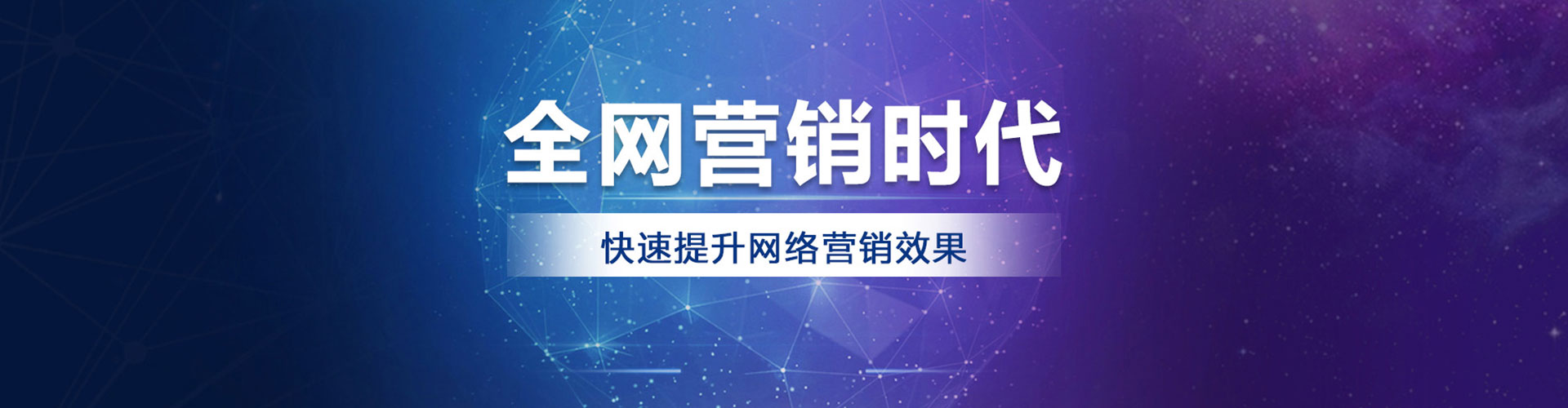 莱西百度怎么推广